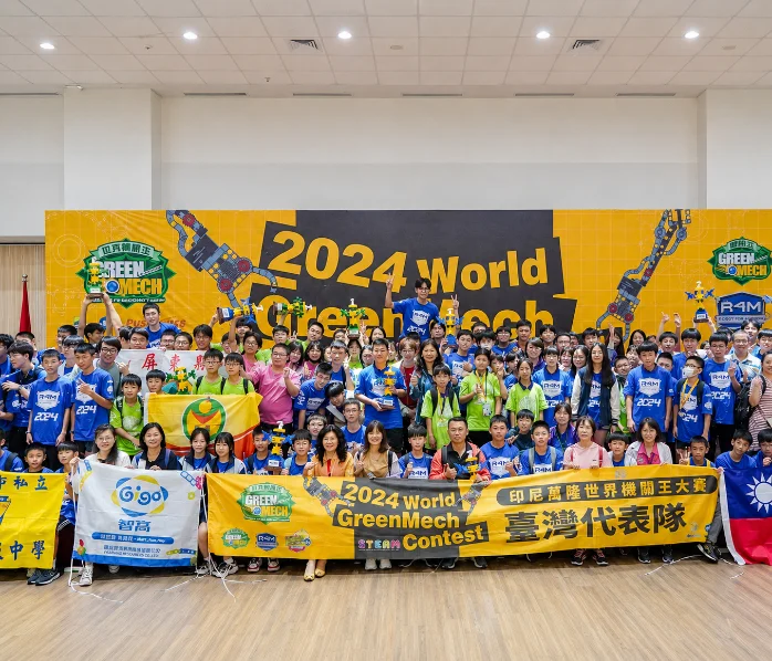 World GreenMech 2024 project photo